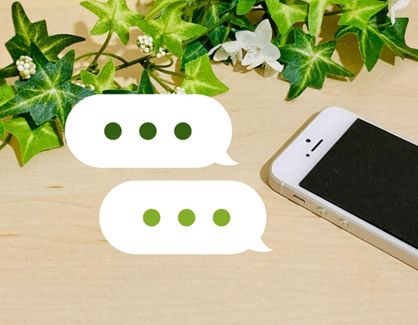 さいたま浦和親知らずLINE相談